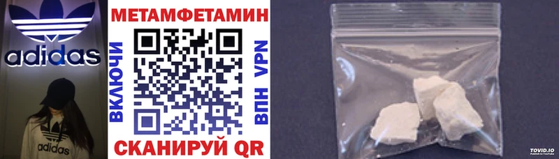 хочу наркоту  Озёрск  Амфетамин VHQ 