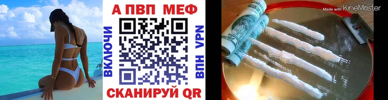 купить наркотик  Озёрск  Alpha PVP VHQ 
