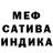 Первитин Methamphetamine Marco Tango