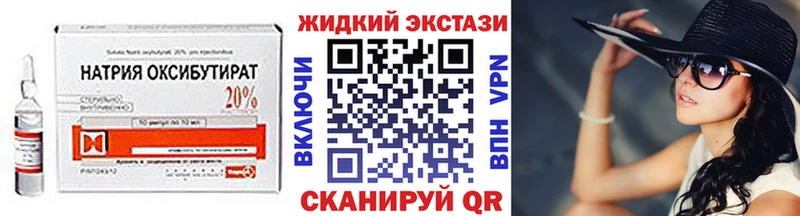 БУТИРАТ BDO  omg маркетплейс  Озёрск 