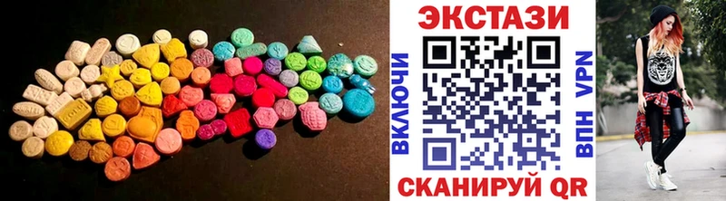 Ecstasy ешки  Озёрск 