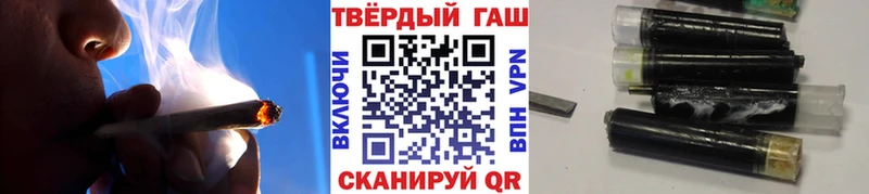 Гашиш хэш  Озёрск 