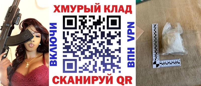 Героин Heroin  блэк спрут как зайти  Озёрск 