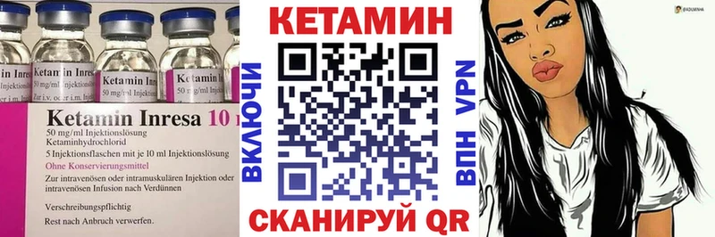 мега ССЫЛКА  Озёрск  Кетамин VHQ  цены наркотик 