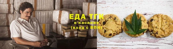 МДМА Михайловка