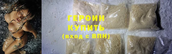 МДМА Михайловка