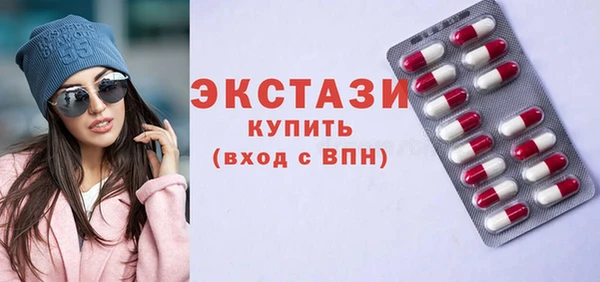 спайс Михайловск
