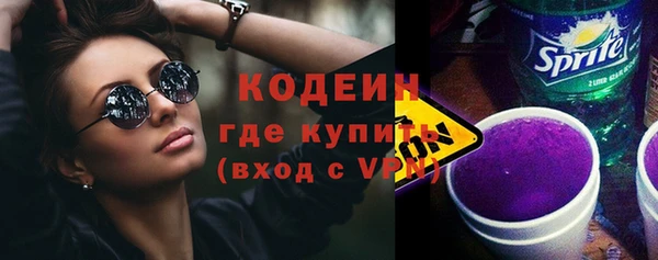 амфетамин Михайлов