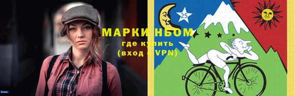 спайс Михайловск