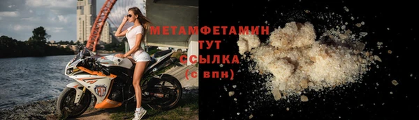кокаин Мегион