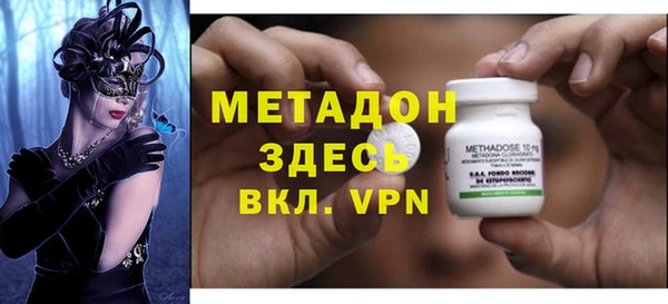 МДМА Михайловка