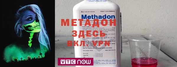 МДМА Михайловка