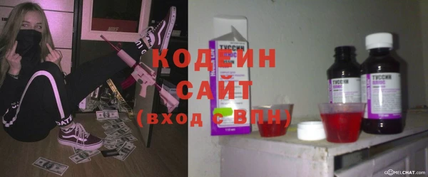 МДМА Михайловка