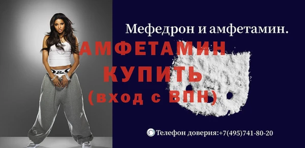 спайс Михайловск