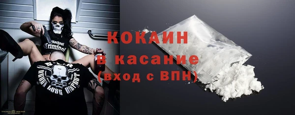 мефедрон Медногорск
