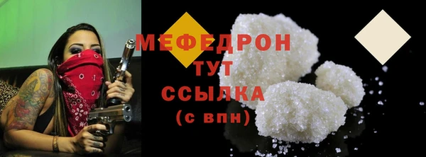 спайс Михайловск
