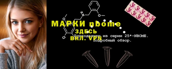 гашишное масло Заполярный