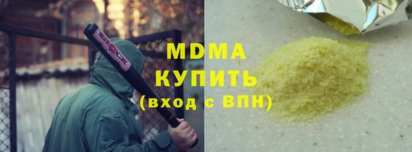 спайс Зарайск