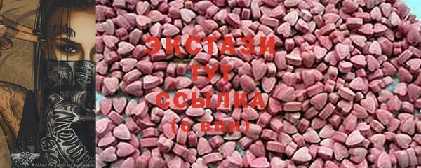 мефедрон Медногорск