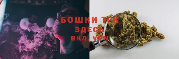 МДМА Михайловка