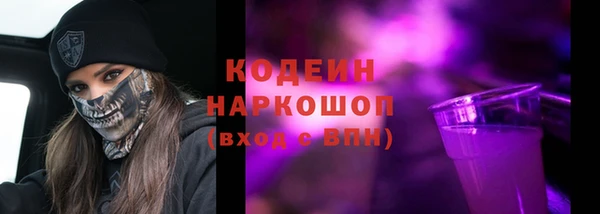 спайс Михайловск