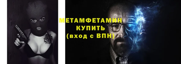 амфетамин Михайлов