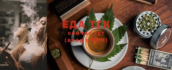 МДМА Михайловка