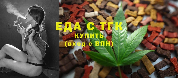 МДМА Михайловка