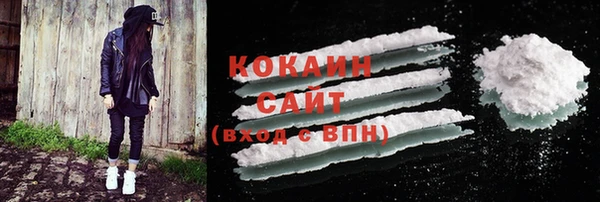 спайс Михайловск