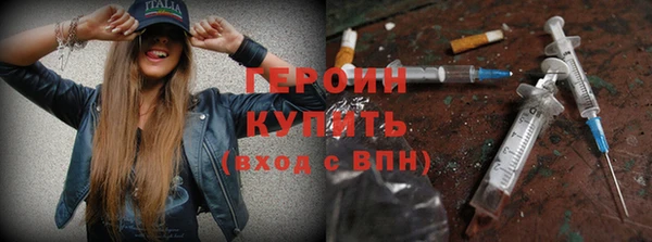 спайс Михайловск