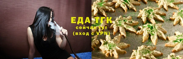 спайс Михайловск