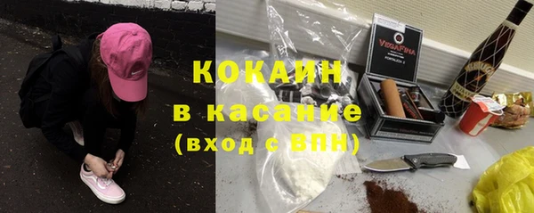 кокаин Мегион