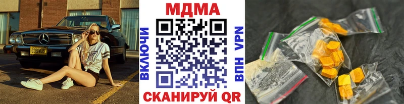 MDMA молли  Озёрск 