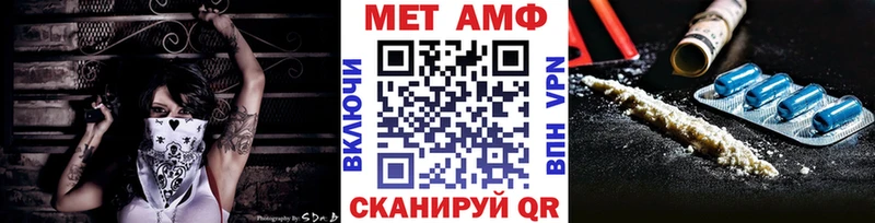 МЕТАМФЕТАМИН пудра  KRAKEN сайт  Озёрск 