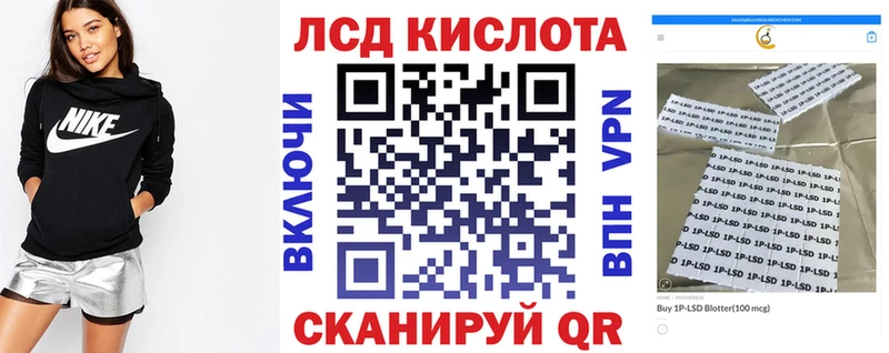 где продают наркотики  Озёрск  Марки N-bome 1,8мг 