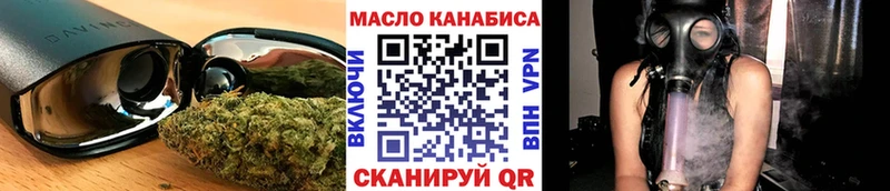 ТГК вейп  Озёрск 